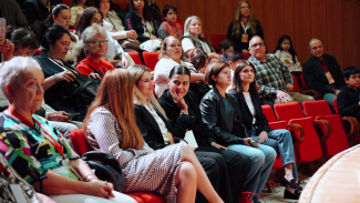 The audience in an event auditorium